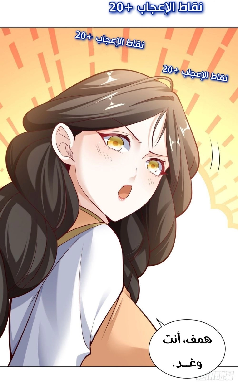 Chapter Image 2