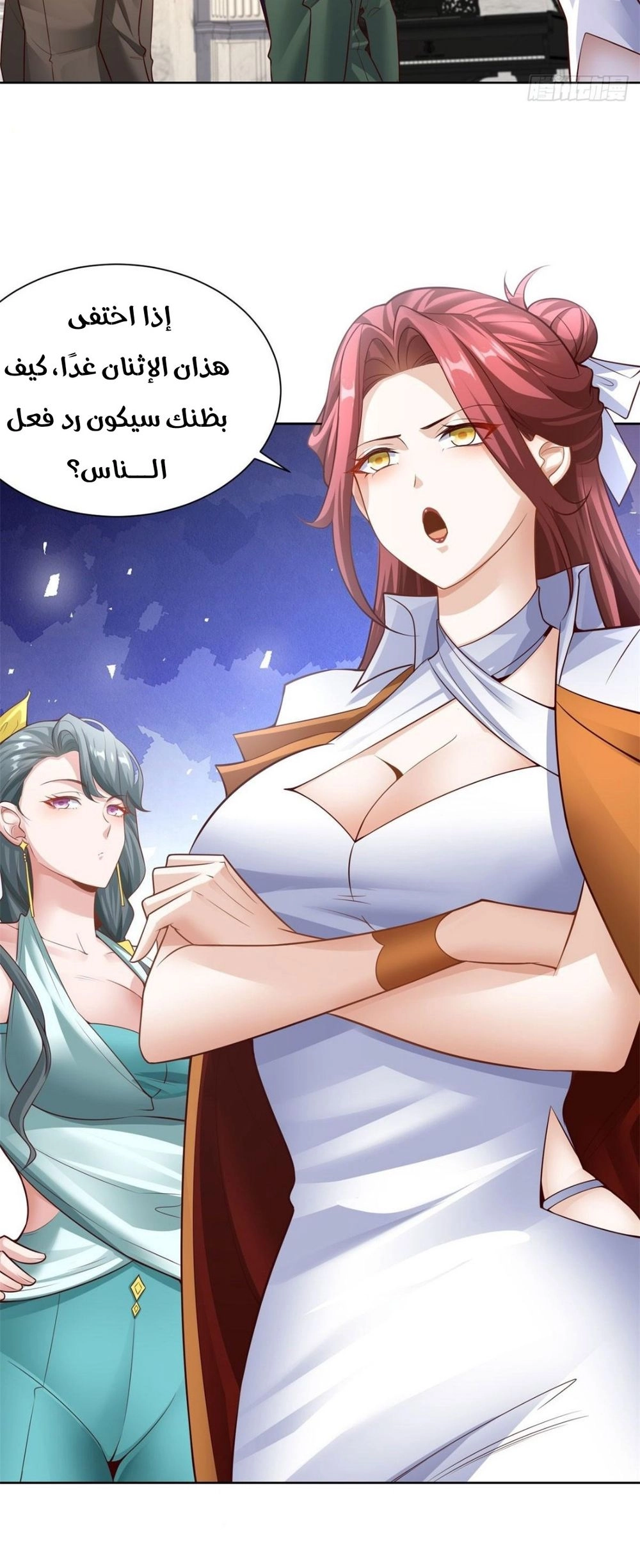 Chapter Image 4