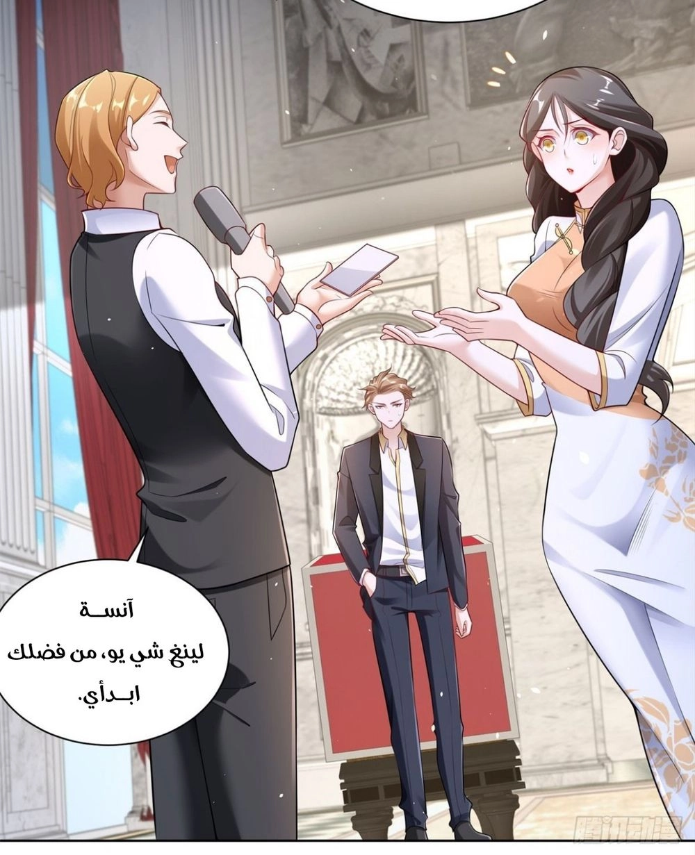 Chapter Image 8