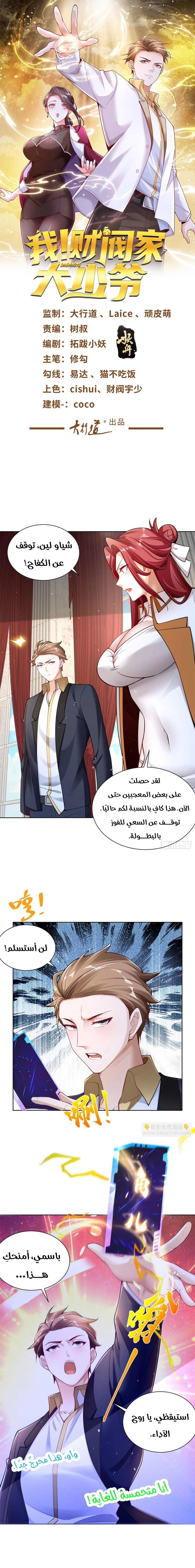 Chapter Image 1