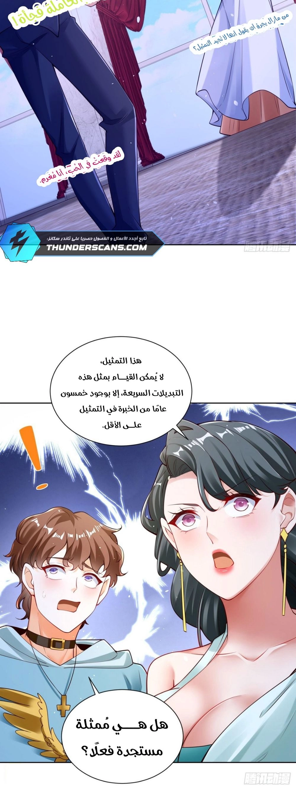 Chapter Image 4