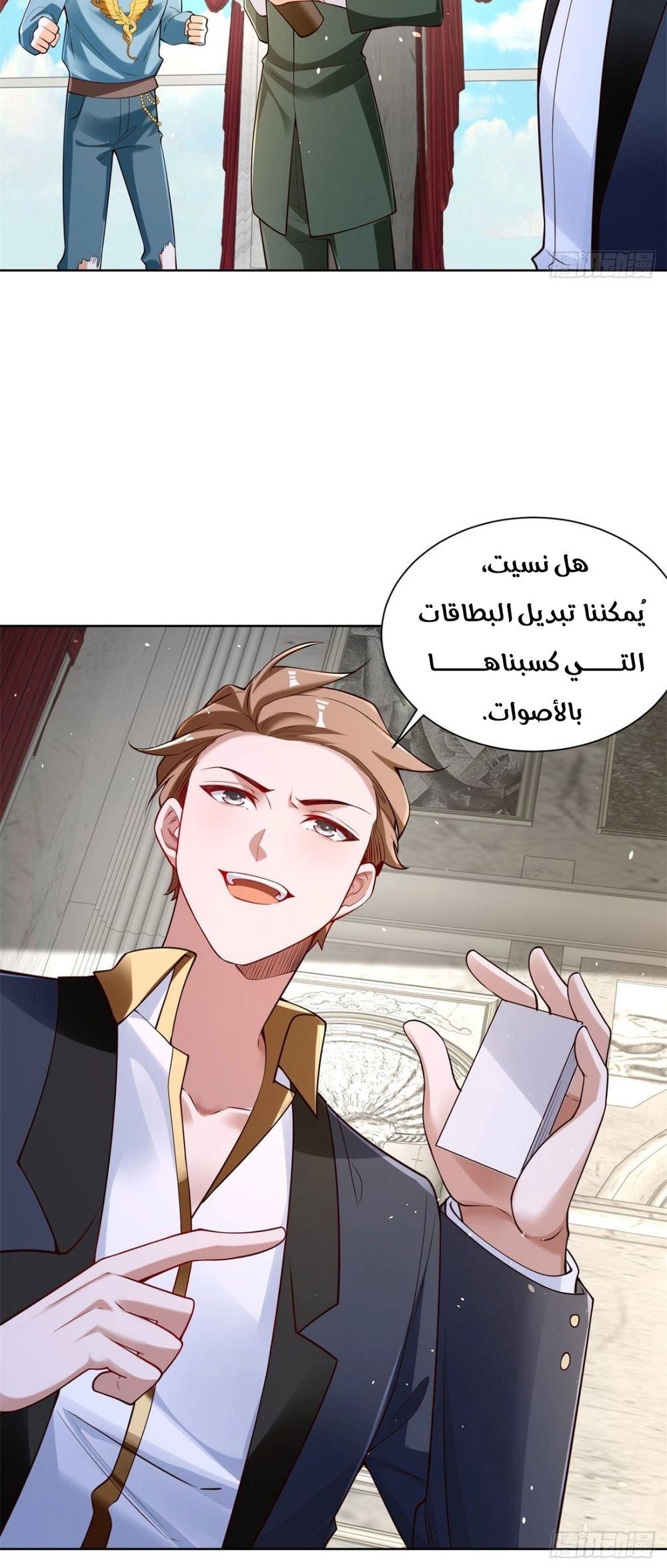 Chapter Image 6
