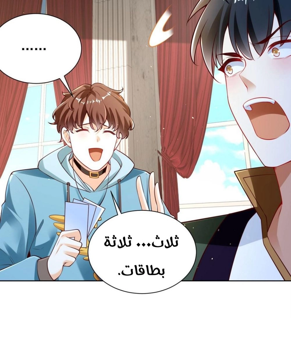 Chapter Image 8