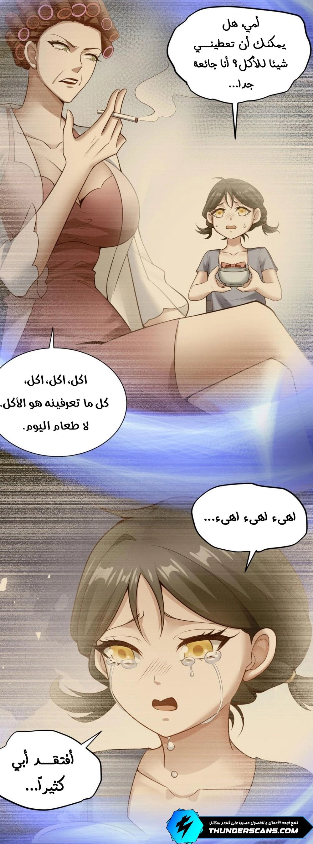Chapter Image 8