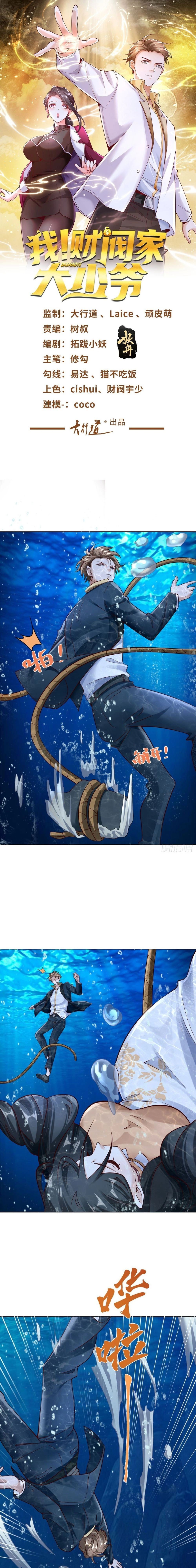 Chapter Image 1