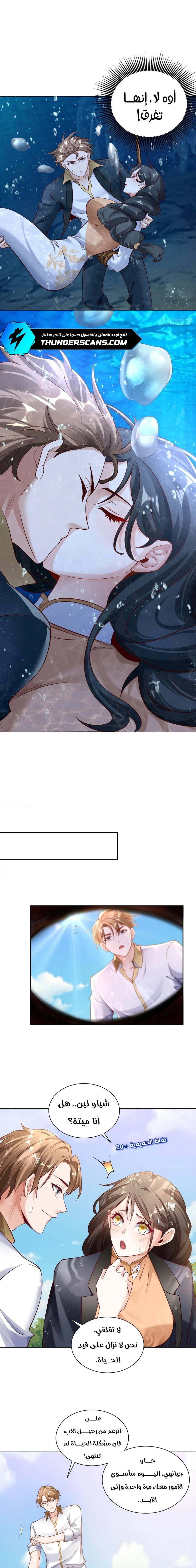 Chapter Image 3