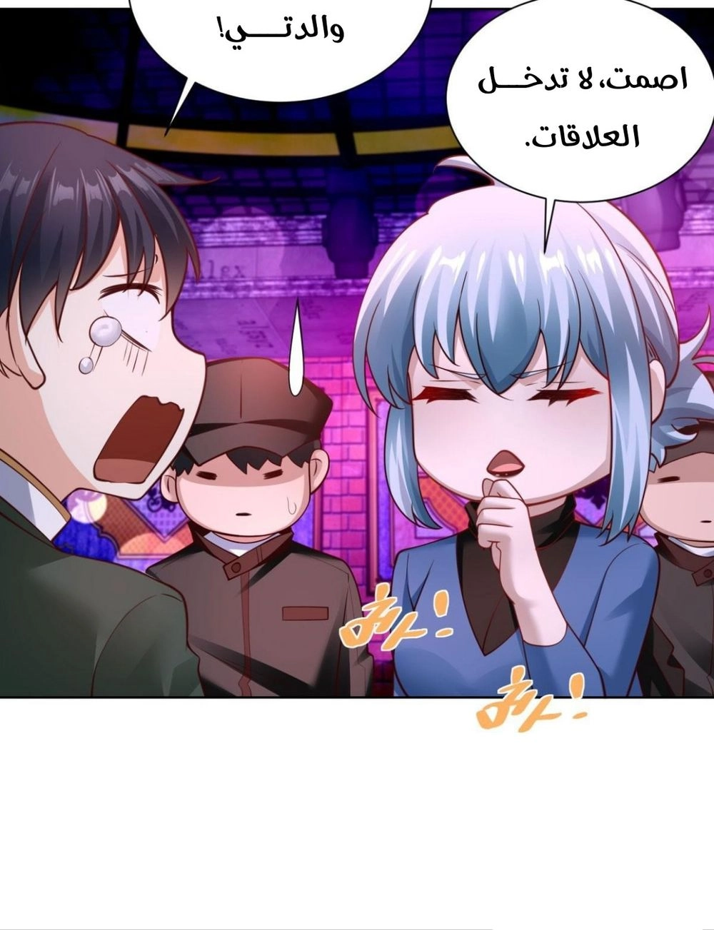 Chapter Image 6