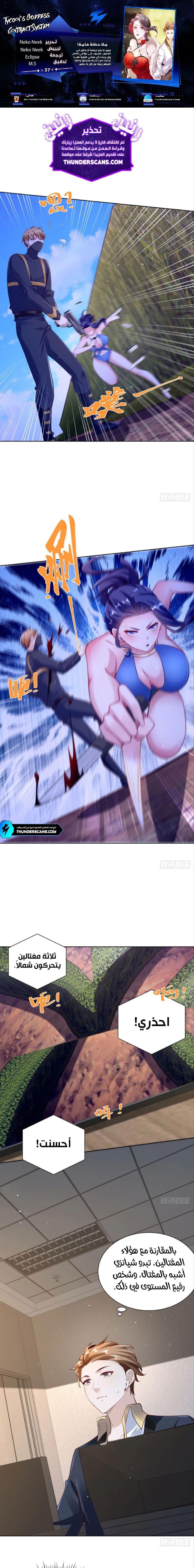 Chapter Image 1