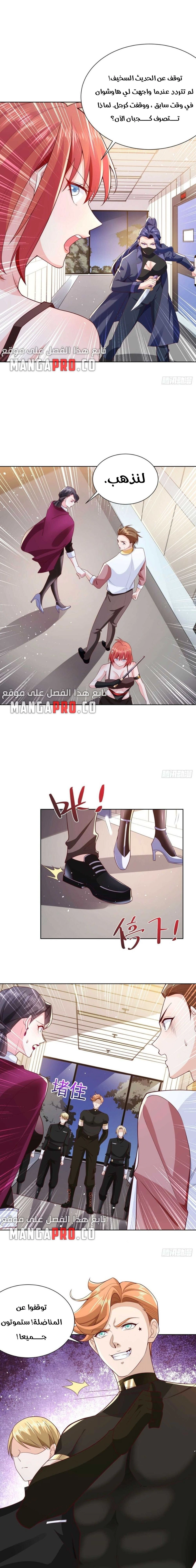 Chapter Image 9