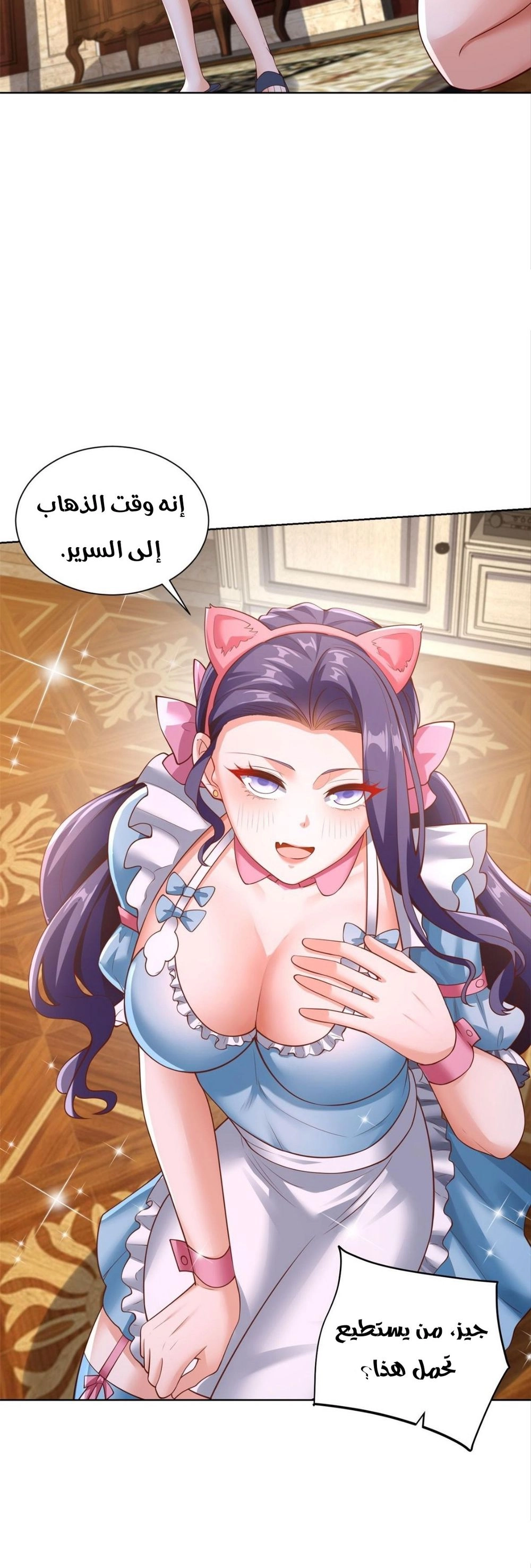 Chapter Image 4