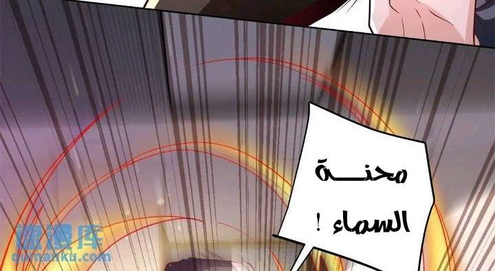 Chapter Image 9