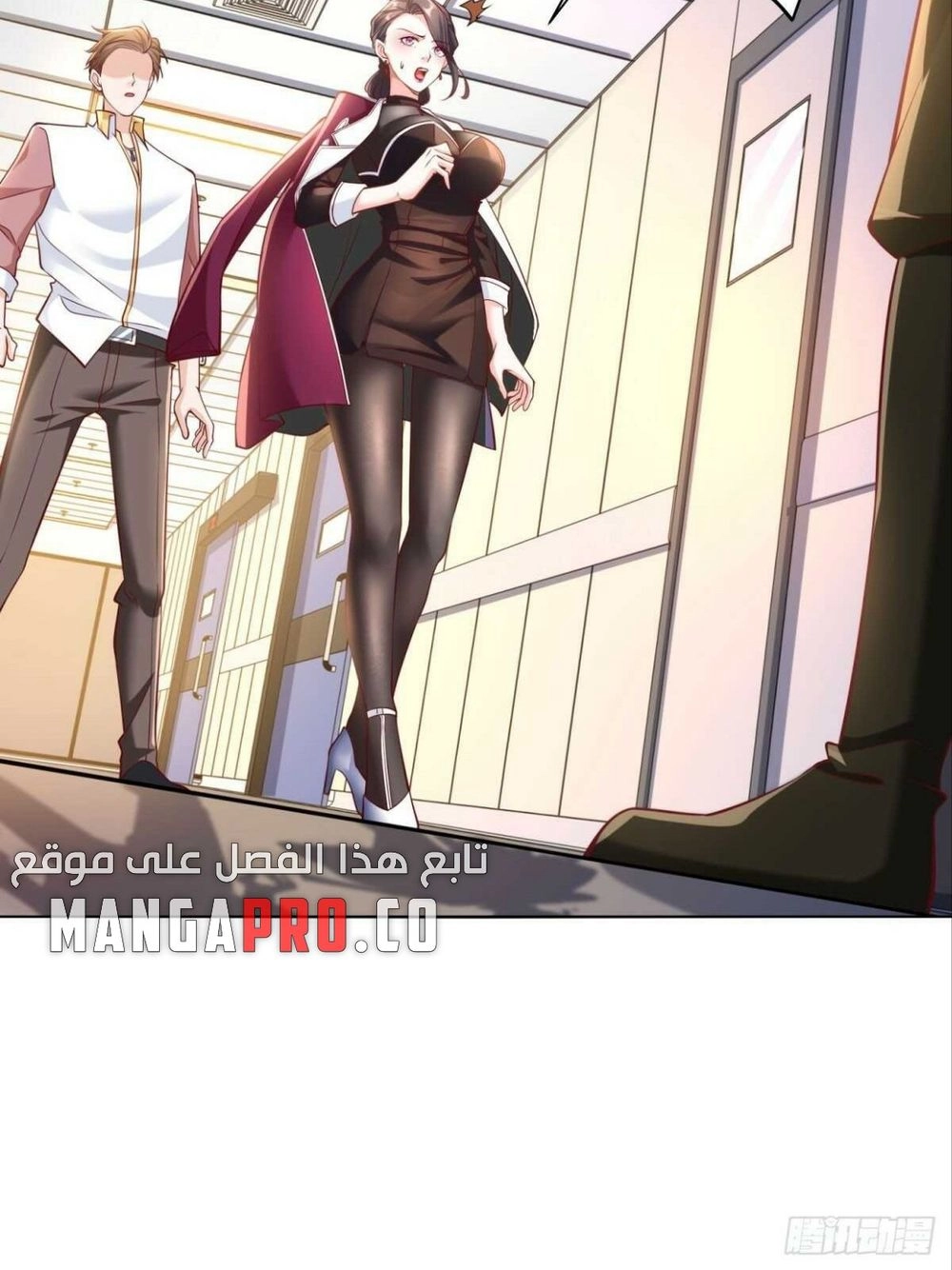 Chapter Image 2