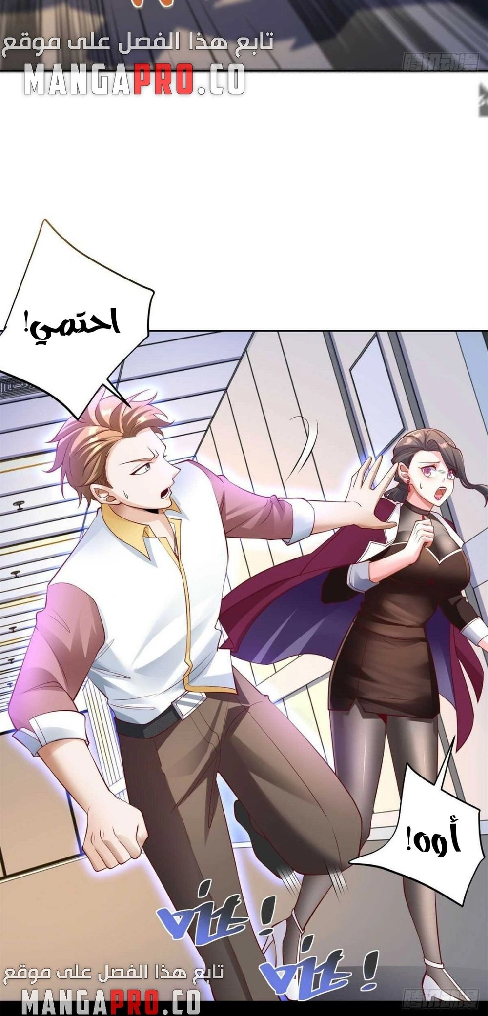 Chapter Image 4
