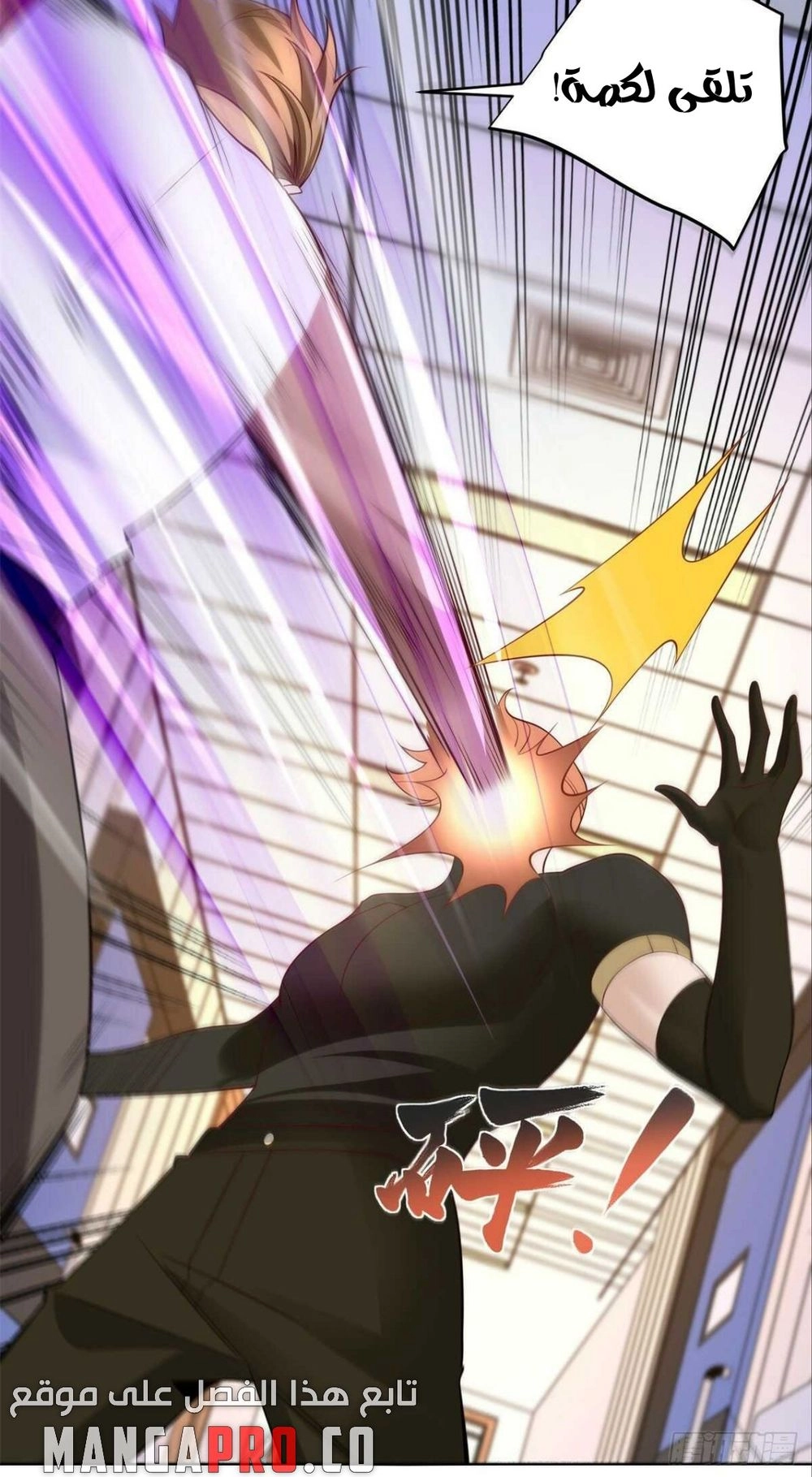 Chapter Image 6