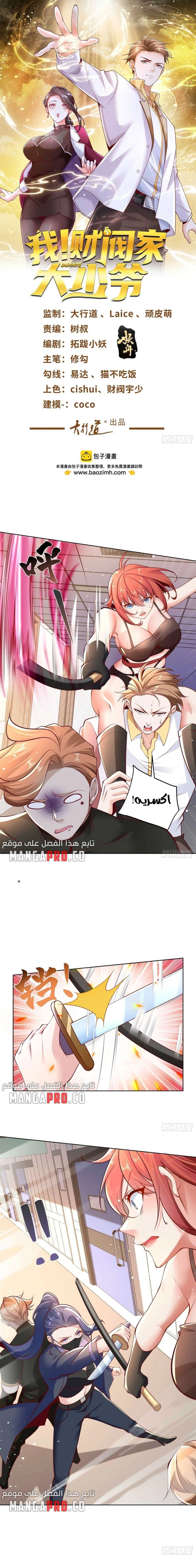 Chapter Image 1