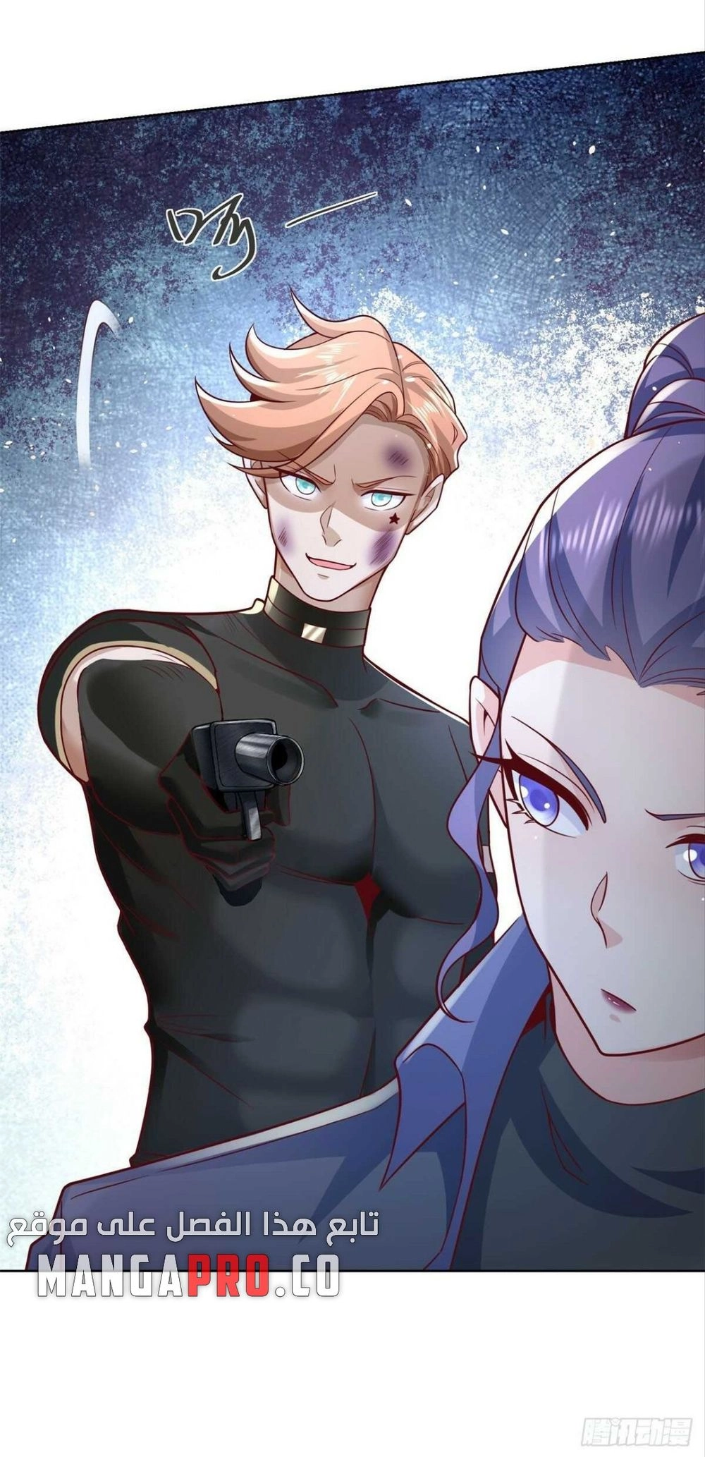Chapter Image 8