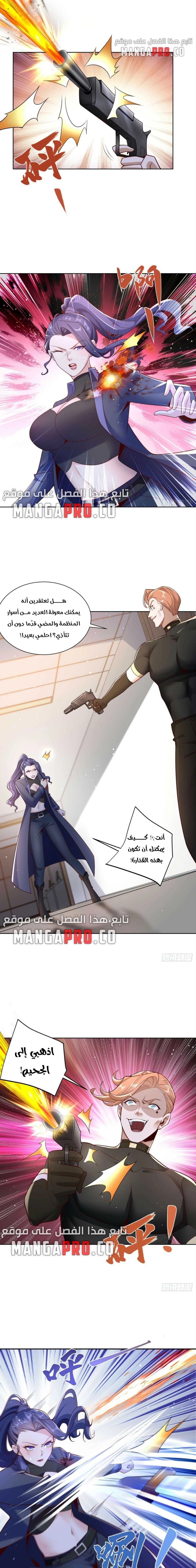 Chapter Image 9
