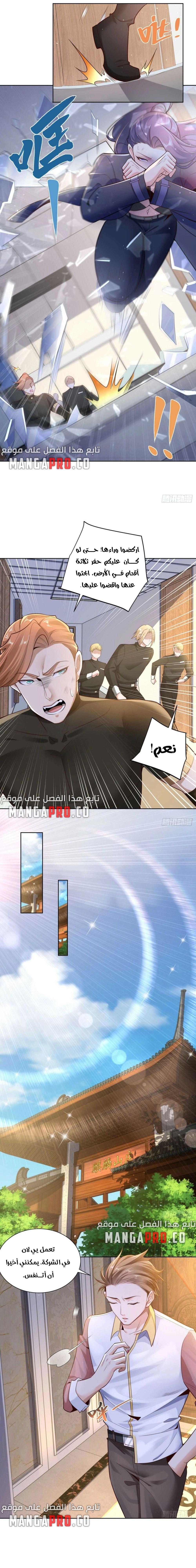 Chapter Image 11