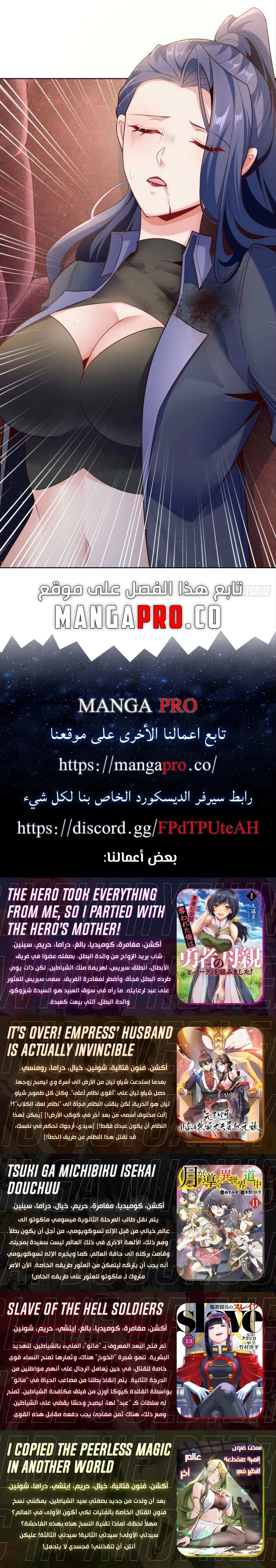 Chapter Image 13
