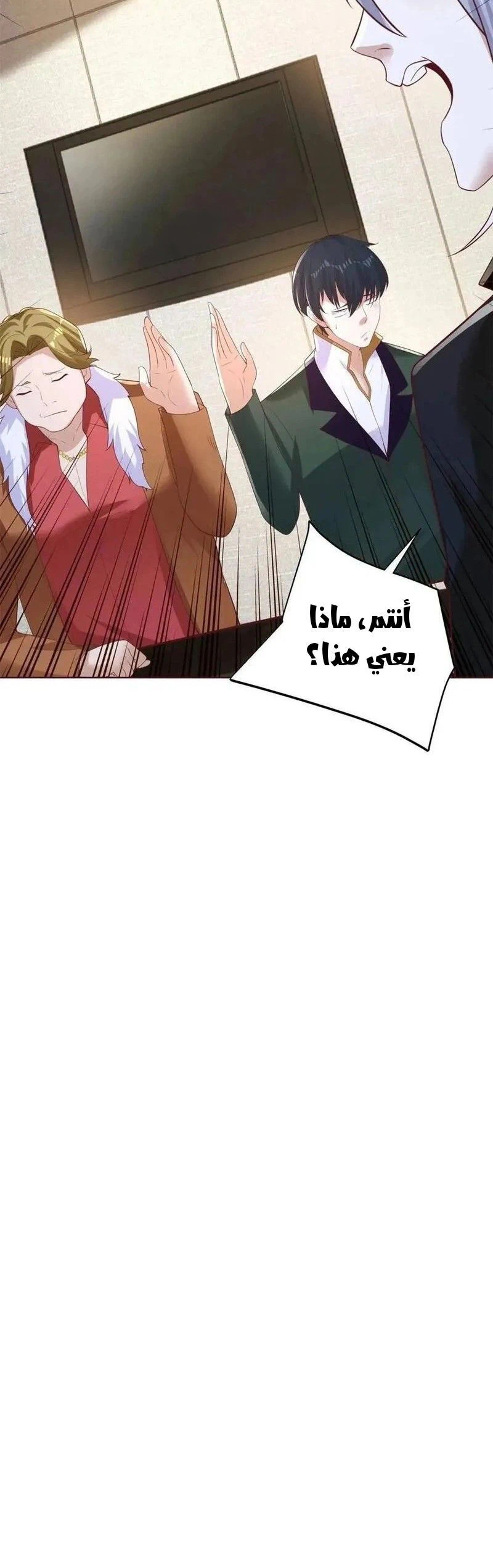 Chapter Image 10