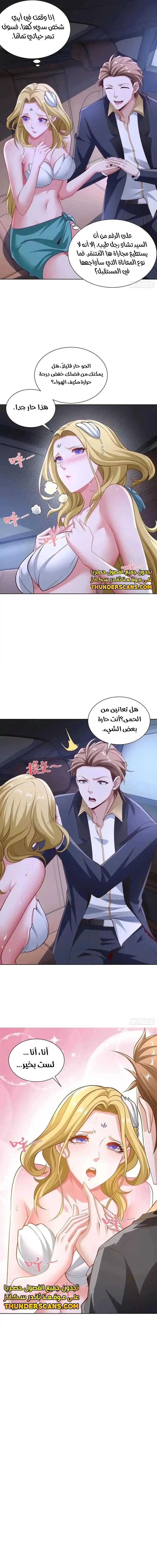 Chapter Image 10