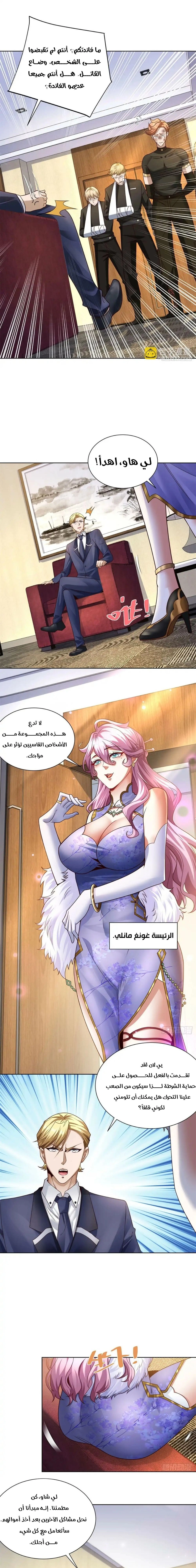Chapter Image 12