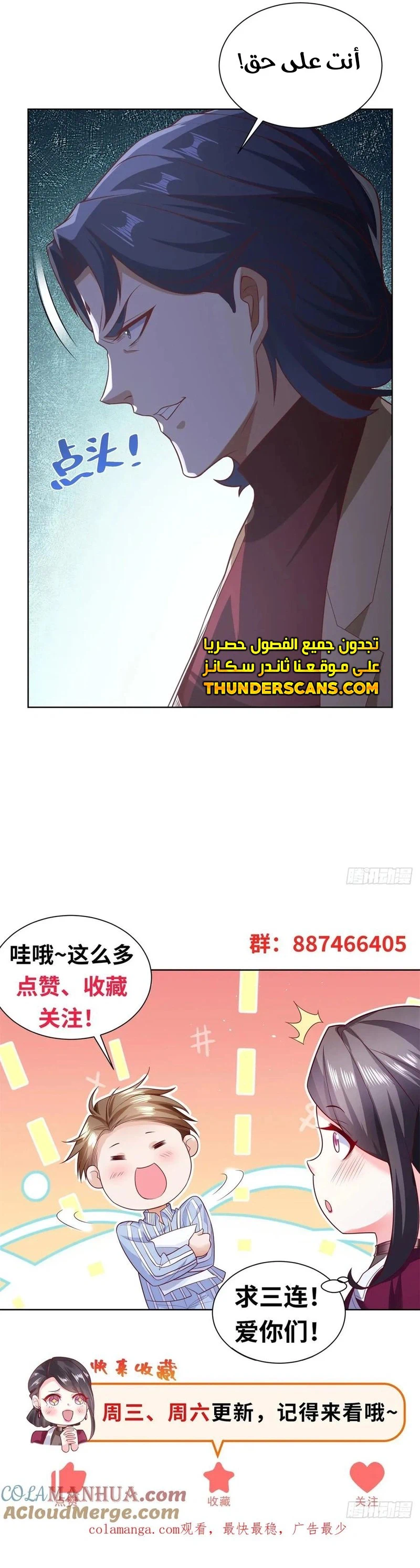 Chapter Image 10