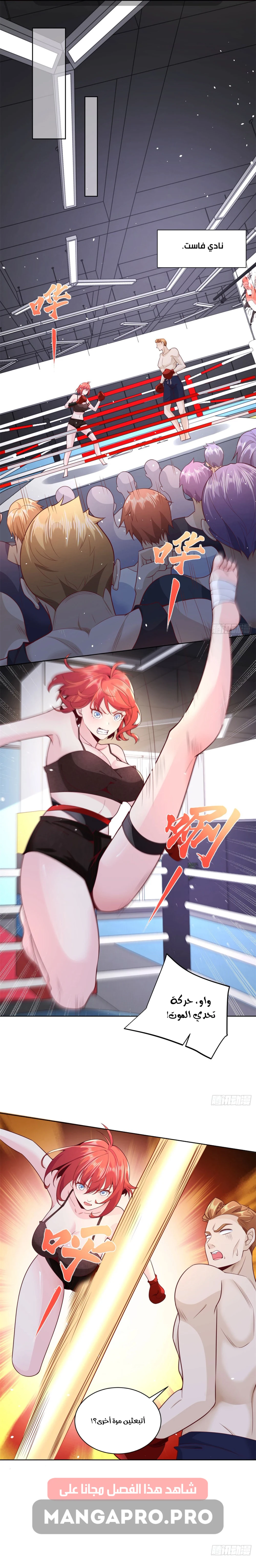 Chapter Image 11