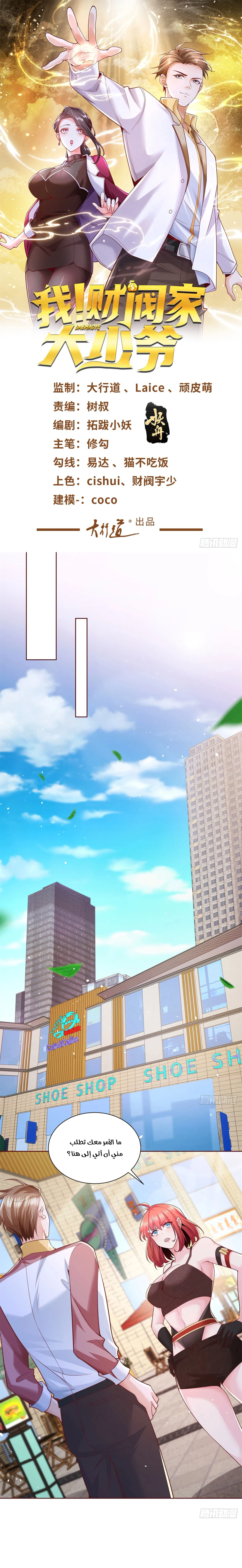 Chapter Image 1