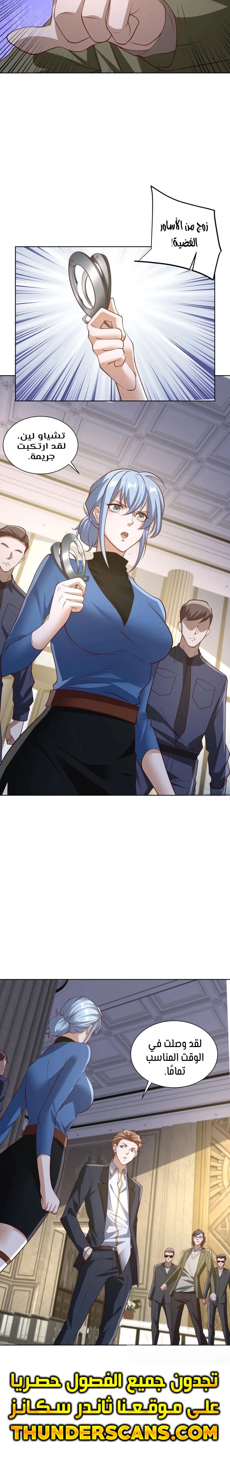 Chapter Image 11