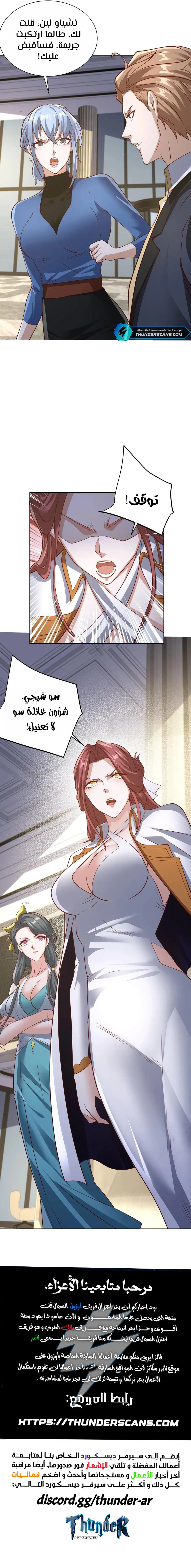 Chapter Image 12