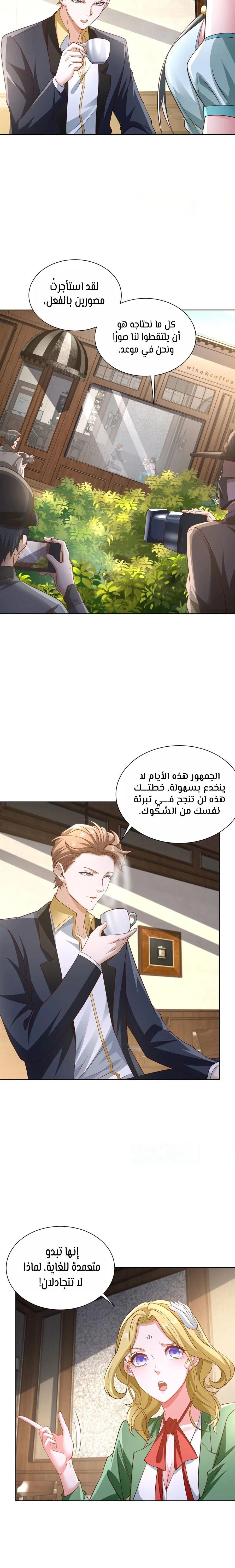 Chapter Image 5