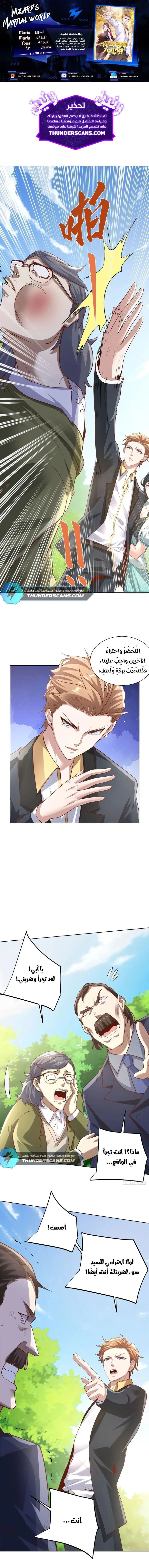 Chapter Image 1