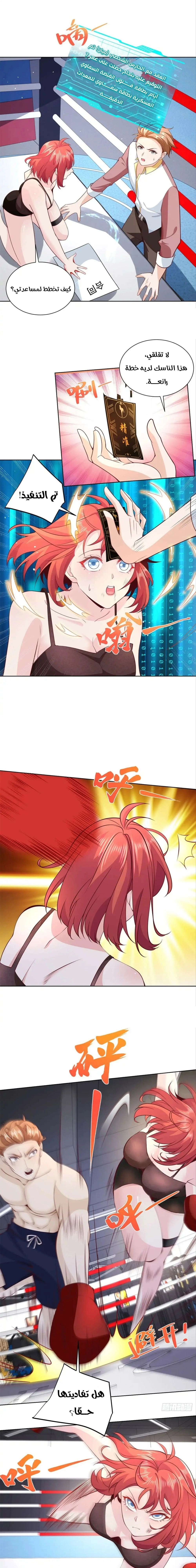 Chapter Image 3