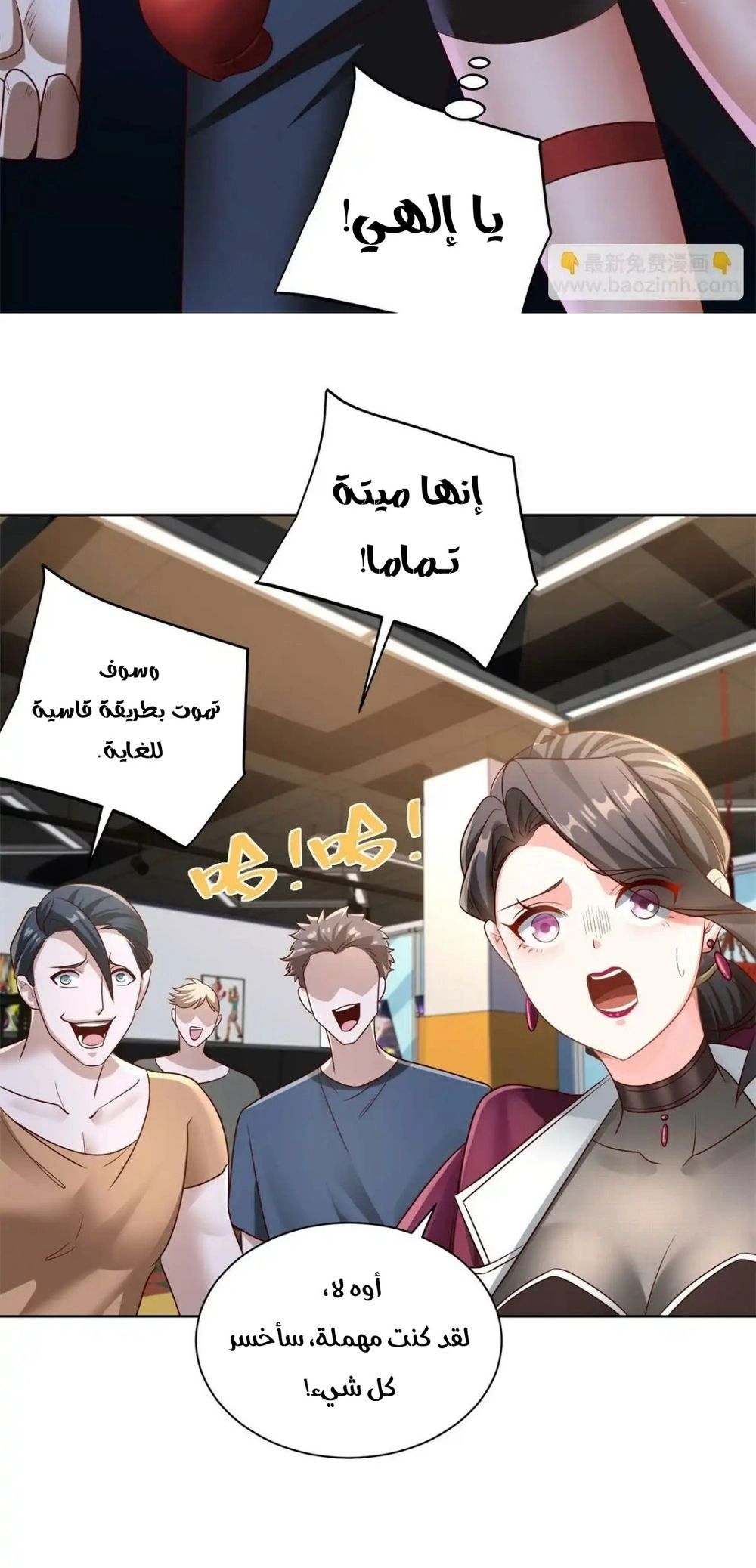 Chapter Image 8