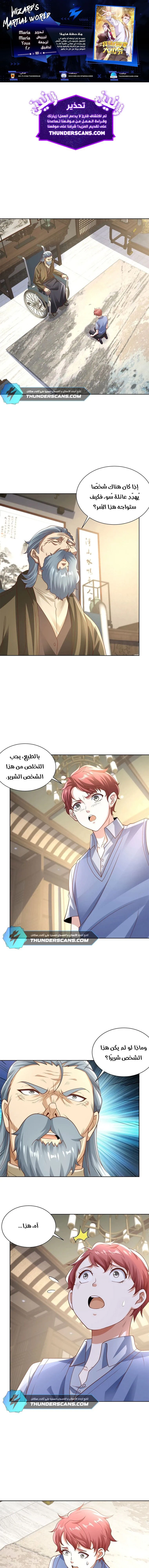 Chapter Image 1