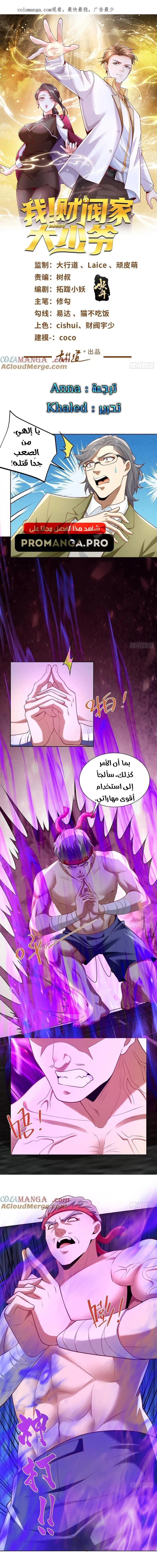 Chapter Image 1