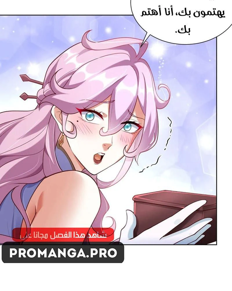 Chapter Image 4