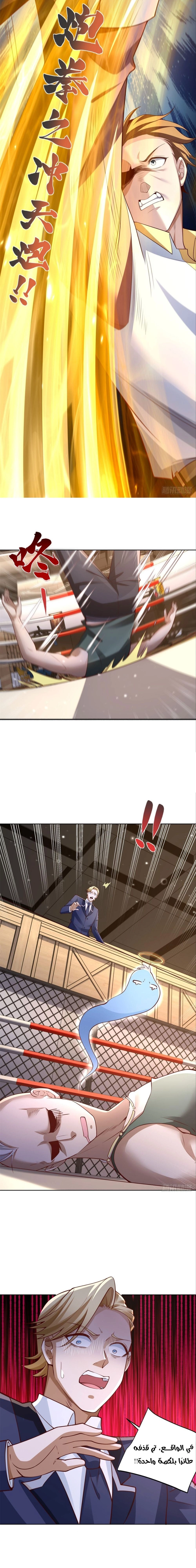 Chapter Image 11