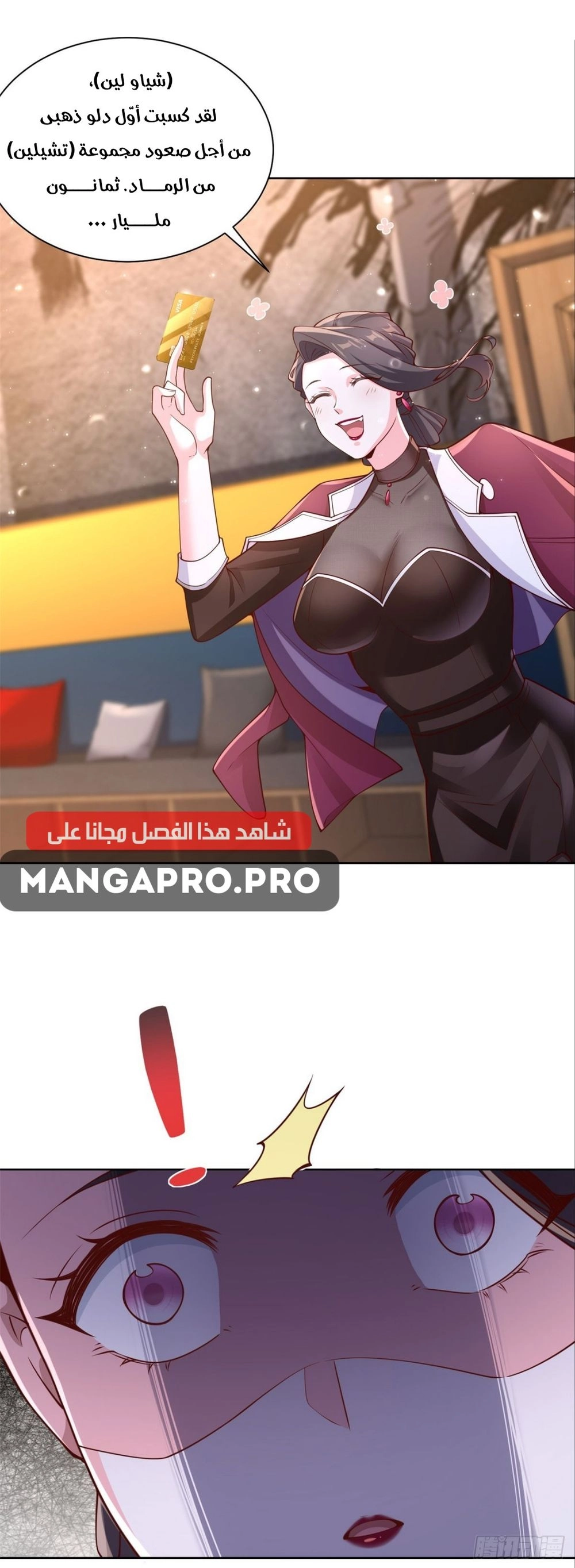 Chapter Image 12