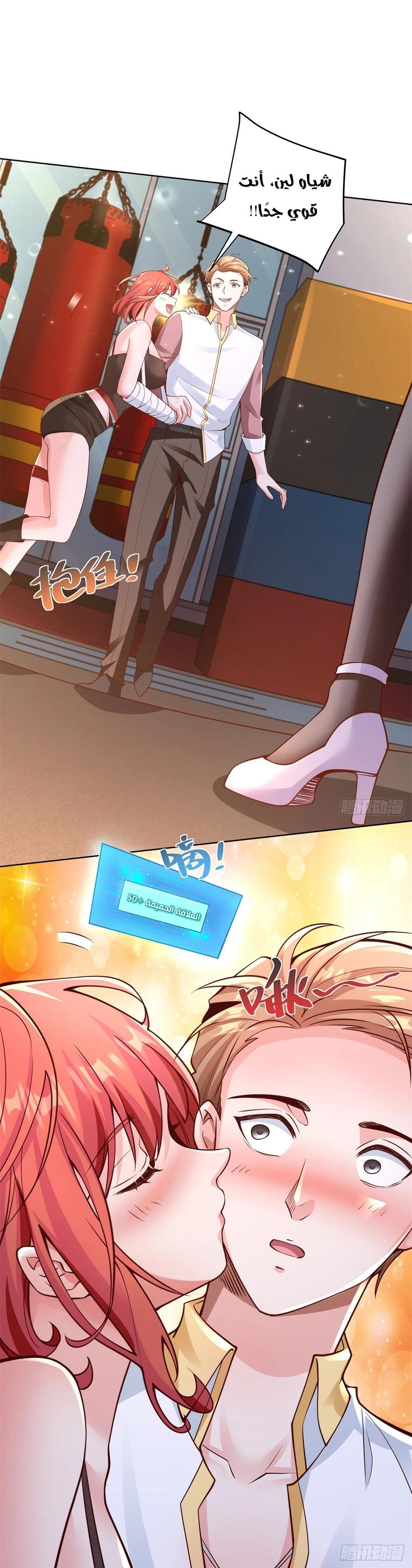 Chapter Image 13