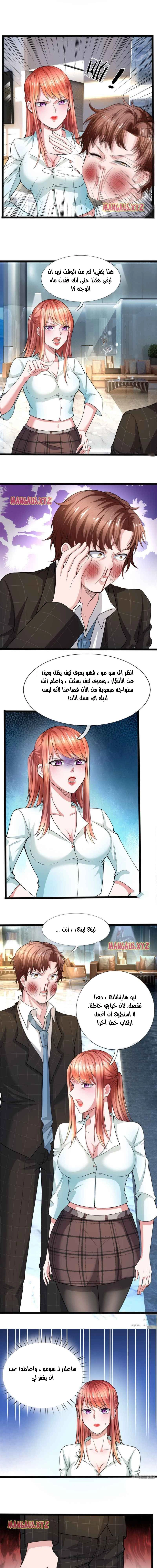 Chapter Image 4