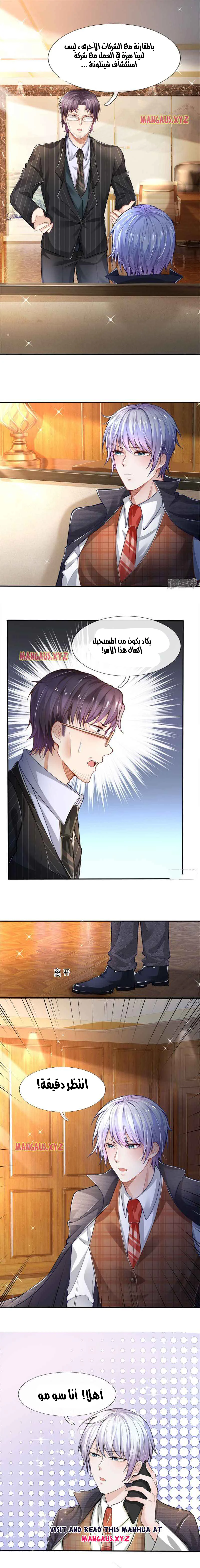 Chapter Image 4