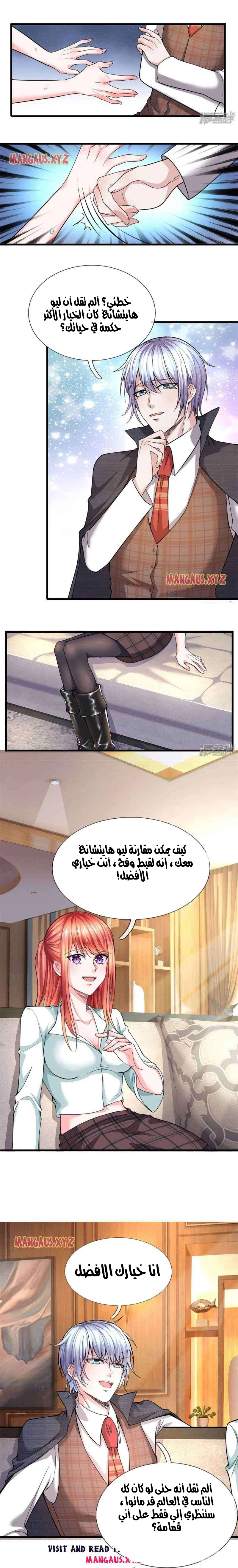 Chapter Image 4