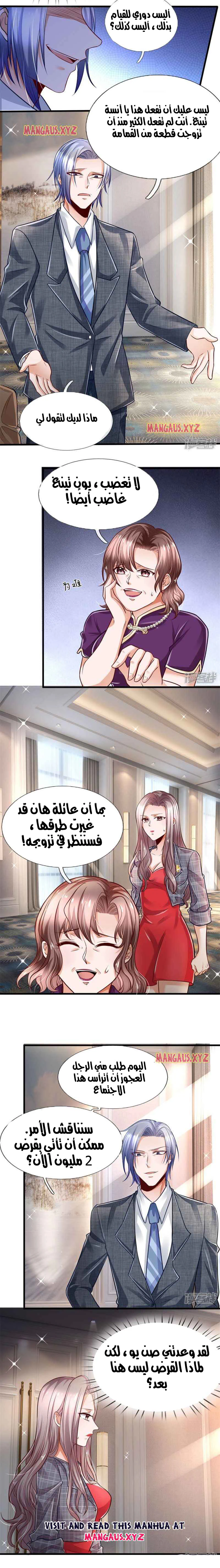 Chapter Image 4