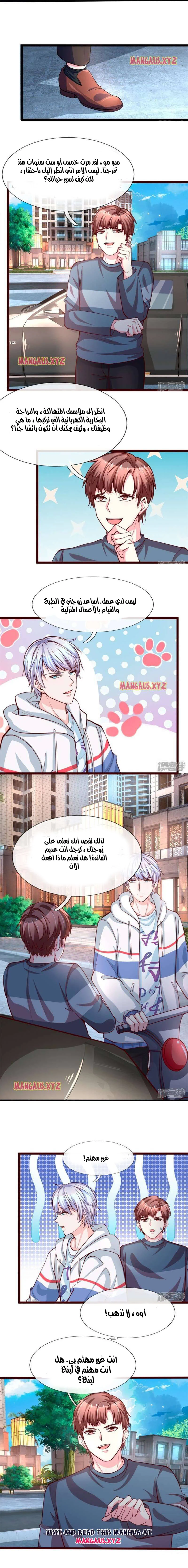 Chapter Image 11