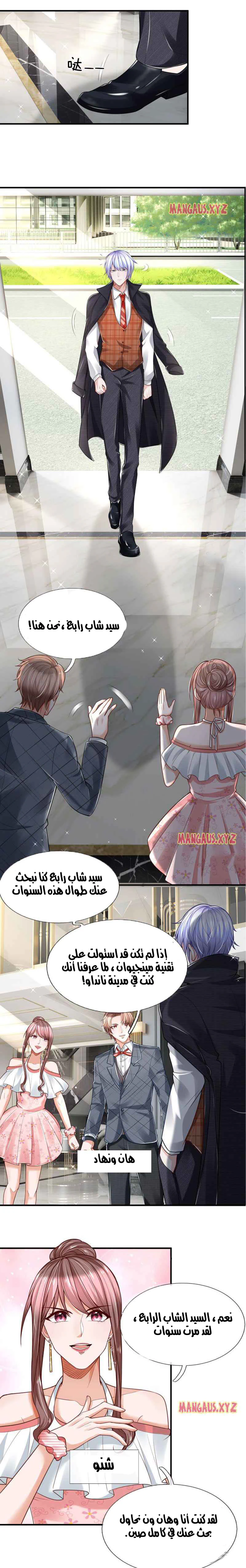 Chapter Image 3