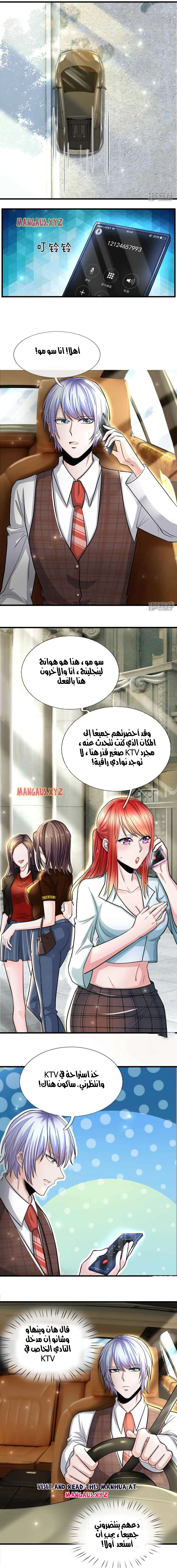 Chapter Image 4
