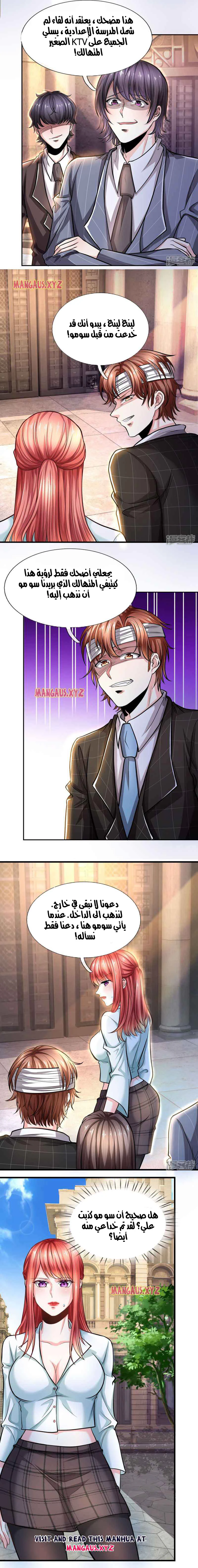 Chapter Image 4