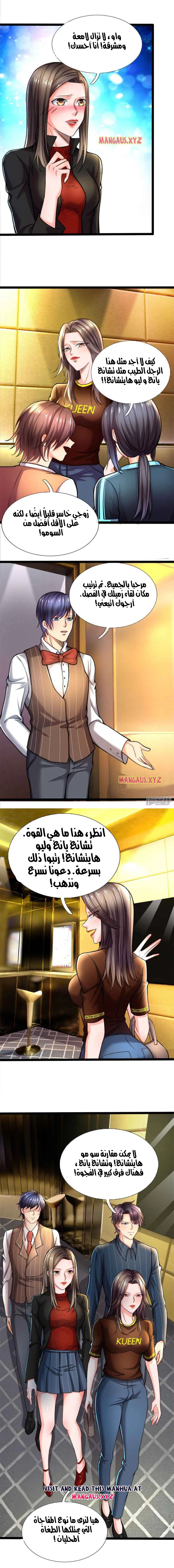 Chapter Image 4